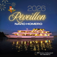 RÉVEILLON 2026